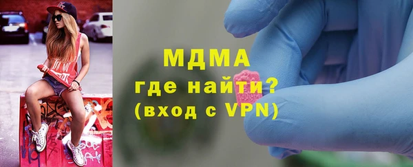 дистиллят марихуана Бугульма