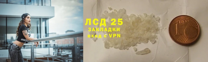 Лсд 25 экстази ecstasy  Малая Вишера 